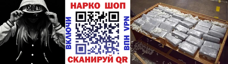 Наркошоп купить Псилоцибиновые грибы  МЕФ  Конопля  COCAIN  Долинск