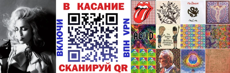 Канабис Долинск