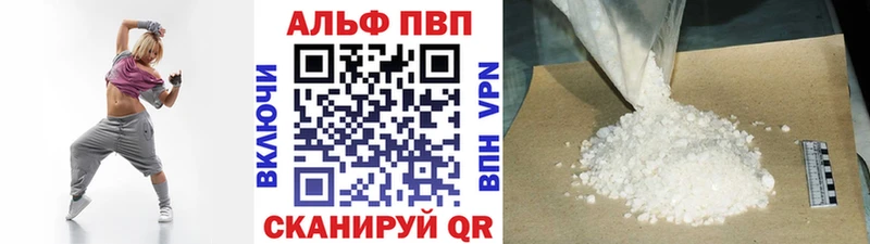 Купить закладки  Долинск  A-PVP кристаллы 