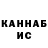 Метадон мёд Katharina Kaishdan