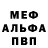 КЕТАМИН VHQ Vlad Morozov