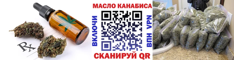 Cannafood конопля Долинск
