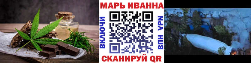 Купить  Долинск  Cannafood конопля 