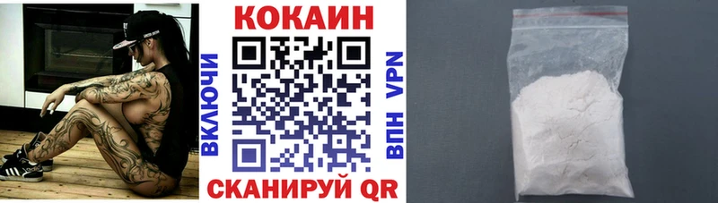 Кокаин Эквадор  Купить  Долинск 