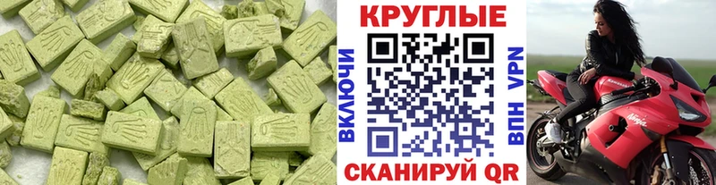 ЭКСТАЗИ XTC  Купить закладки  Долинск 