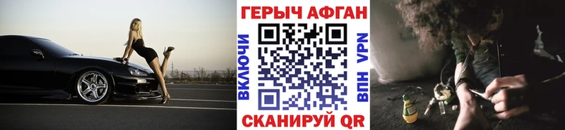 Купить закладки  Долинск  ГЕРОИН хмурый 