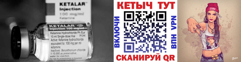 Кетамин ketamine  Купить закладки  Долинск 