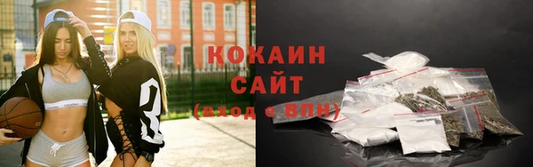 мяу мяу мука Козловка