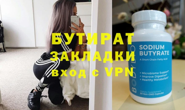 мяу мяу мука Козловка