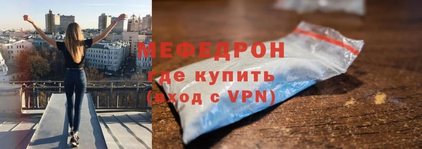 мяу мяу мука Козловка