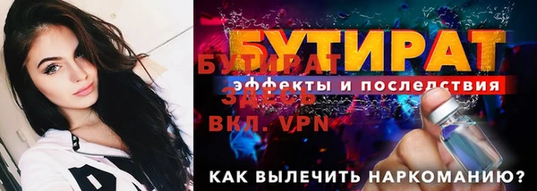 мяу мяу мука Козловка