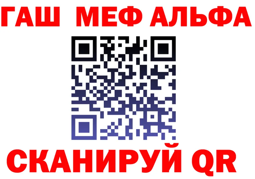 ГАШ Premium зеркало маркетплейс omg Долинск