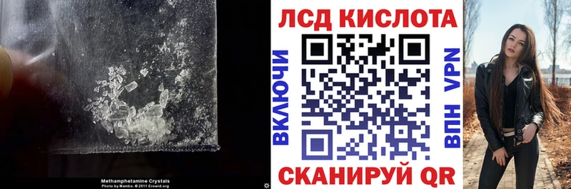 ЛСД экстази кислота  Купить где  Долинск 
