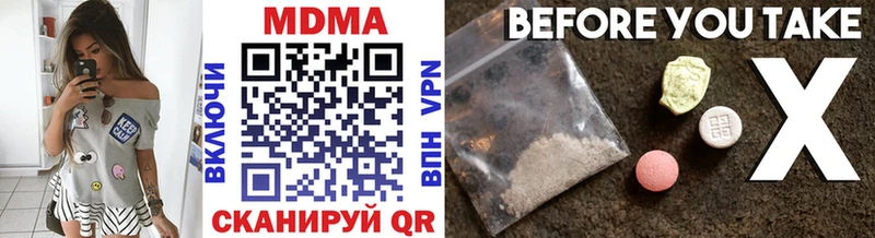 Купить где  Долинск  MDMA молли 