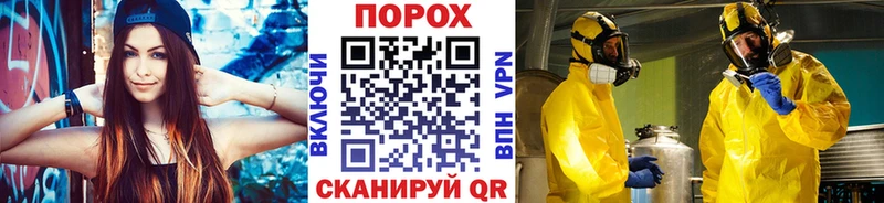 Купить закладки  Долинск  Первитин мет 