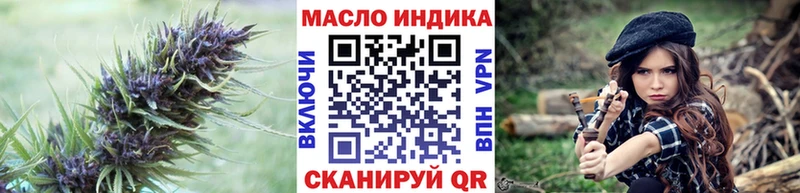 Купить  Долинск  ТГК гашишное масло 